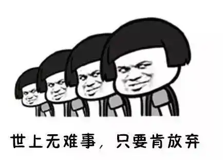 关于java面试,应该准备些什么知识点