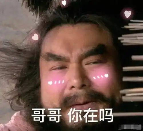 皇上怎么着今年税收不行,自己出来干兼职啦哈哈哈