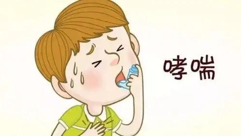 哮喘反复发的元凶是什么如何找到触发哮喘的原因