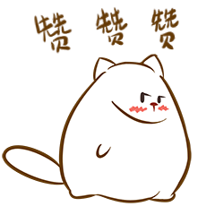 有趣的迷你喵qq表情图片