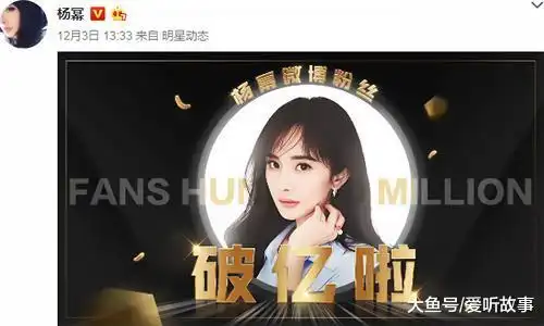 看完杨幂微博也许离婚对她来说是件好事