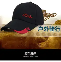帽子男士秋天户外春秋鸭舌帽太阳帽韩版潮青年休闲棒球帽女防晒