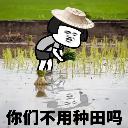 可爱劳动人民表情包打工使我快乐
