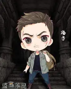qq皮肤盗墓笔记q版2015