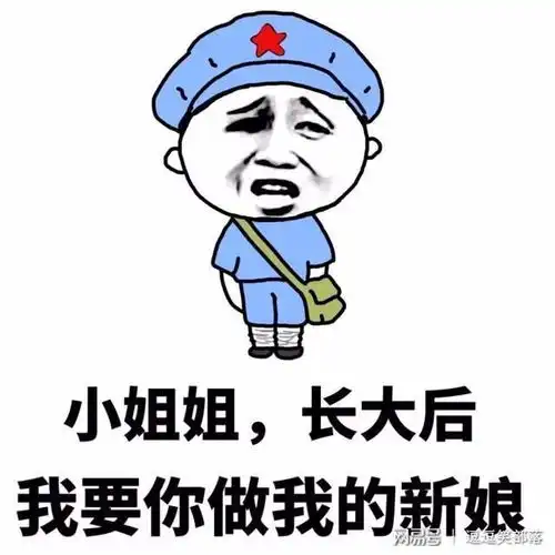 宅家郁闷无聊,搞笑表情包让你轻松一下