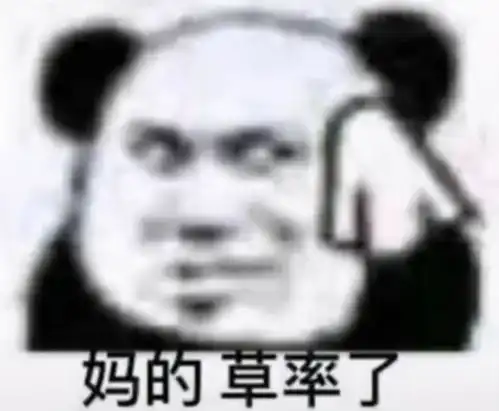 表情包早安,我的小炮友