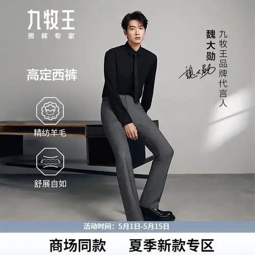 罗蒙男士凉感西裤2024夏季百搭工装裤男卡其31