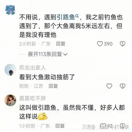 四川男子为打捞落水鱼竿,不幸溺亡,岸边父亲全程目睹当场崩溃