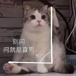 我不是罐头,别给我贴标签好吗