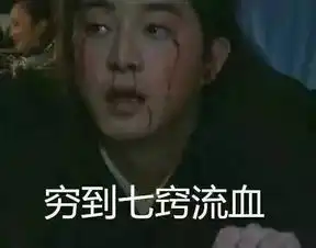 追星狗每天的状态,简直不忍直视