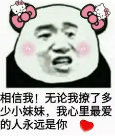撩妹表情包,小仙女分分钟小鹿乱撞,你保存了吗