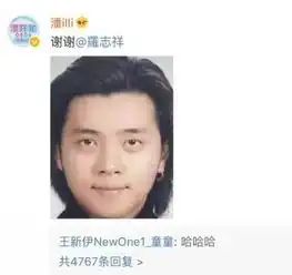 黑粉头目上线罗志祥晒潘玮柏丑照庆生,高调互黑逗翻网友