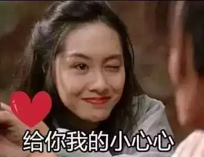 玫瑰花表情包抖音赖弘国