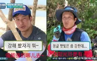 钢铁直男要变白黑的离谱的男明星到底做了什么