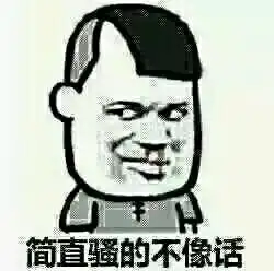 表情包可爱萌卡通动漫gif纯文字污金馆长堆糖,美好生活研究所