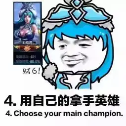 王者荣耀新赛季让我们一起承诺