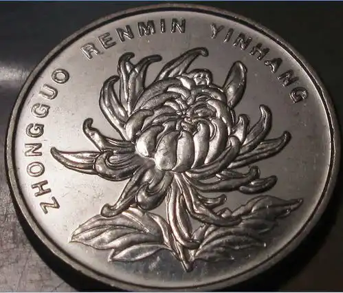 如此漂亮的菊花复打硬币,你见过吗,万里挑不出一