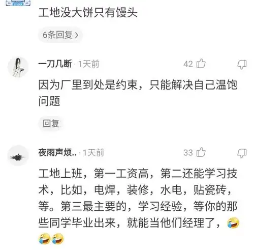 女友包里掉出来的,这是用来干什么的哈哈哈不要想多了...