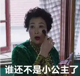 42集的我的前半生,告诉女人最重要的东西是什么