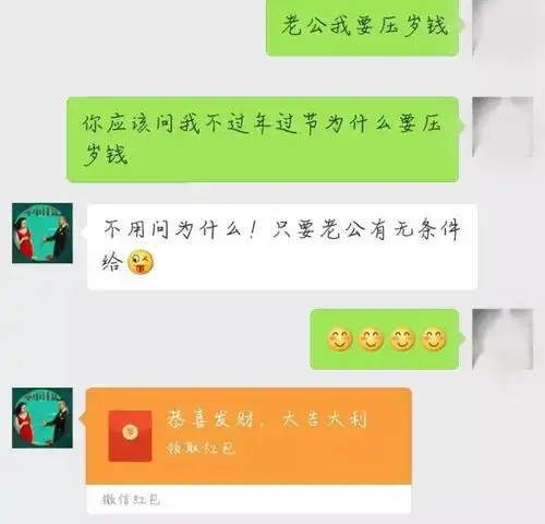 一个骗男朋友红包的套路,太tm绝了