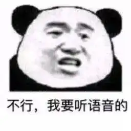 晚安表情包,沙雕型和可爱型你喜欢用哪种