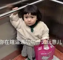 一大波表情包,哈哈哈哈哈哈哈