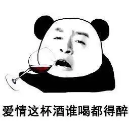 真人表情包搞笑贾青一