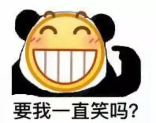 声优梗表情包撩人