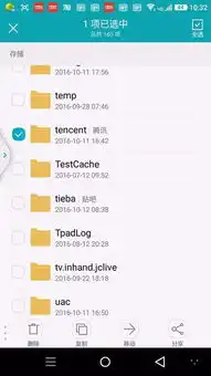 手机qq接收的ppt文件怎么移动到手机外置u盘里