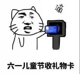 宝宝们的自我修养