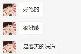 吃过1次就上瘾,现挖新鲜春笋1斤不到12元,顺丰包邮一年只吃早春这20天