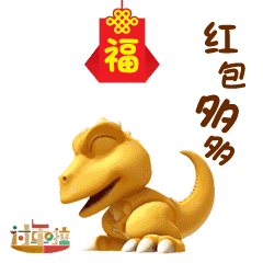 一大波萌萌哒动画大咖新年表情包来了拜年一定用得上