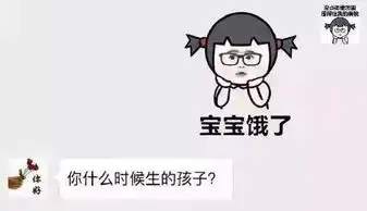 凌晨三点,我被爸妈踢出群聊杨迪
