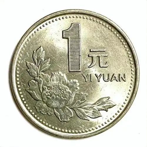 一元硬币图片表情包拍一