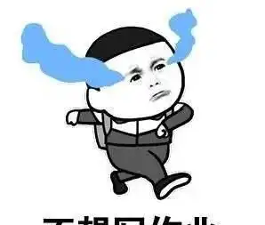 海口一小学生书包丢了,民警奋力寻回网友孩子怎么不开心了