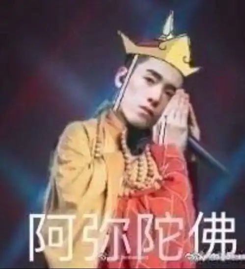 这是一个笑吐血的表情包合集.粉丝滤镜不够厚别进来