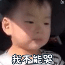 宋民国表情包素材哭泣