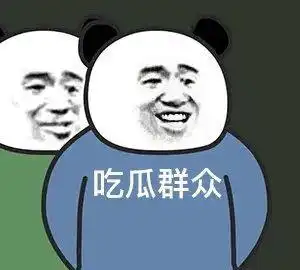实锤来了有图有真相,嘎子哥谢孟伟卖酒确实被黑