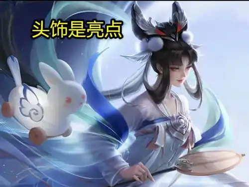 情人节限定官宣,后羿武器帅炸了,两款皮肤同时出场还有额外加成