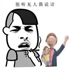 安娜的橱窗表情包吓得我裤腿都湿了,你妹却无人走近触碰它