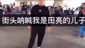刀哥走心回忆沈阳大街和虎哥