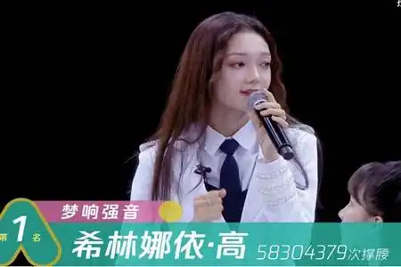 陈卓璇排名第四说半山腰太挤了,创造营15强赵粤再夺第一