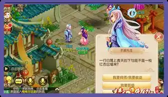 腾讯梦幻诛仙手游梦幻诛仙手游官方下载v1.4.0安卓版起点软件园