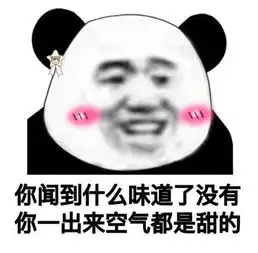 一首秋游,网友笑晕现在的小学生都这么写作文了吗