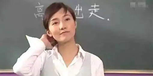 刮痧师傅表情包马苏
