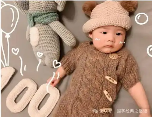 老人说这三个时辰出生的人,命里有财,啥意思看看你是不是