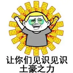 做斗图表情包的软件年兽