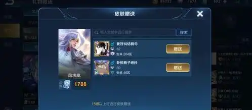 王者荣耀玩家花888点券买皮肤,看到邮件却想骂人,也太亏了