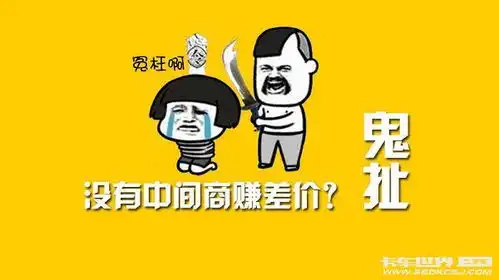 二手车平台干掉中间商,我们做最大的中间商