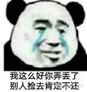 偷偷看一眼表情包告辞